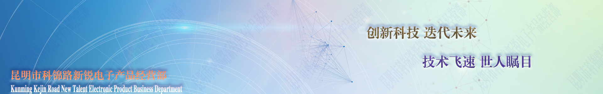 兰坪***有限责任公司项目